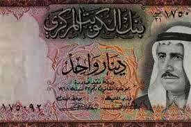 الدينار الكويتي