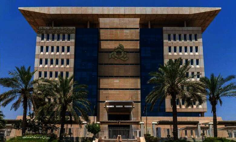ديوان الخدمة المدنية