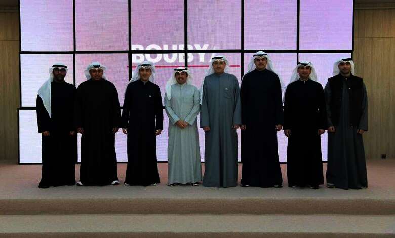 بوبيان