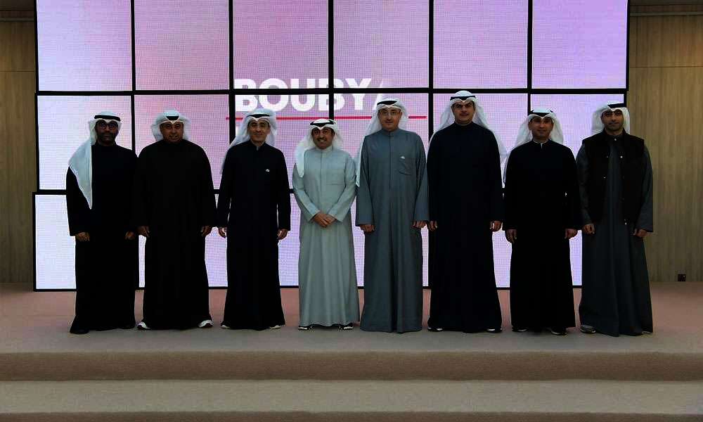 بوبيان