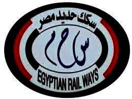  هيئة السكة الحديد