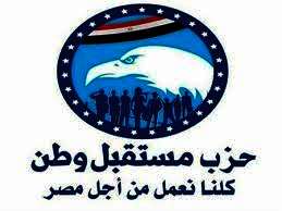 "مستقبل وطن" بالفيوم