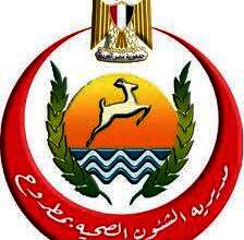 مديرية الصحة بمحافظة مطروح