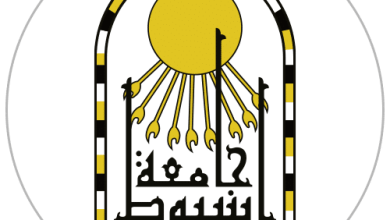جامعة أسيوط