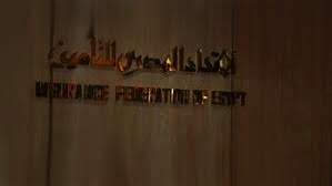 الاتحاد المصرى للتأمين