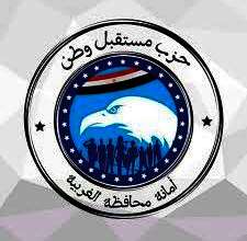 أمانة الصحة بحزب مستقبل وطن بمركز المحلة بمحافظة الغربية