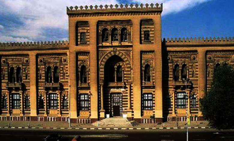 متحف الفن الإسلامي