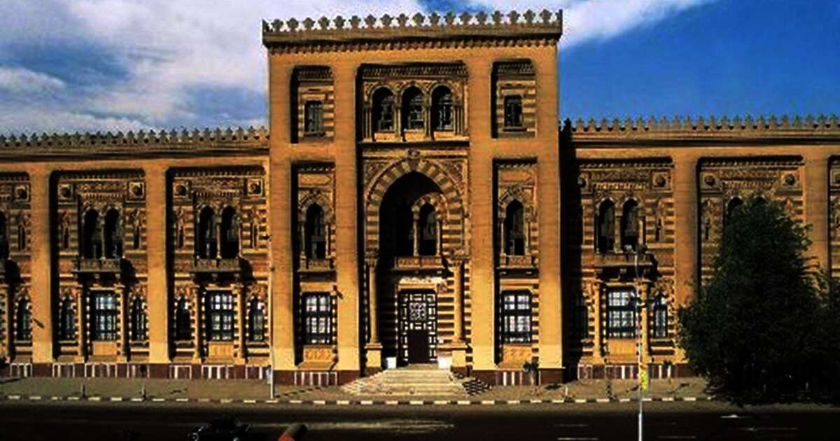 متحف الفن الإسلامي