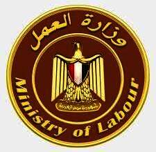 وزارة العمل