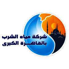 شركة مياه الشرب بالقاهرة