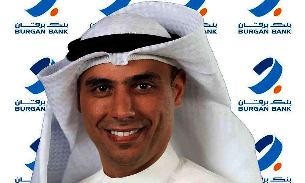 بنك برقان