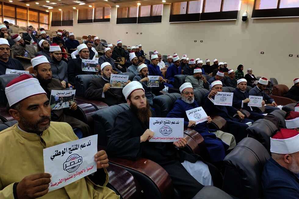 مديرية أوقاف مطروح
