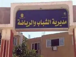 خدمات طبية وتعليمية واجتماعية وتوفير أكثر من 1500 فرصة عمل للشباب بالبحيرة