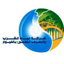 الإدارة العامة للتدريب بشركة مياه الفيوم