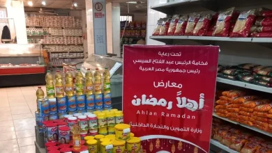 انطلاق معارض "أهلًا رمضان" بالمجمعات الاستهلاكية