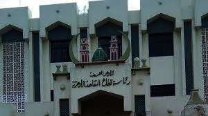 قطاع المعاهد الأزهرية