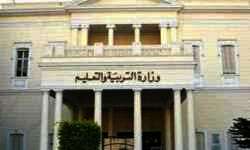 المديريات التعليمية والإدارات والمدارس