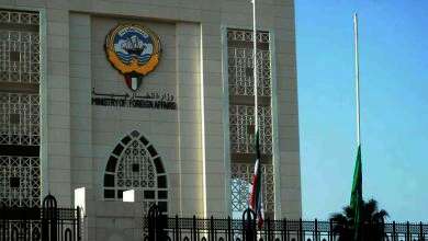 دولة الكويت