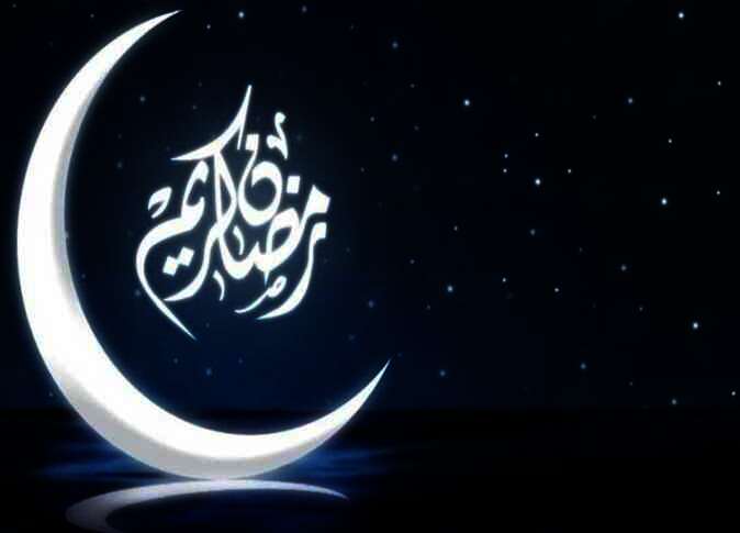 هلال شهر رمضان