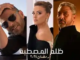 متهم بالنصب على المواطنين