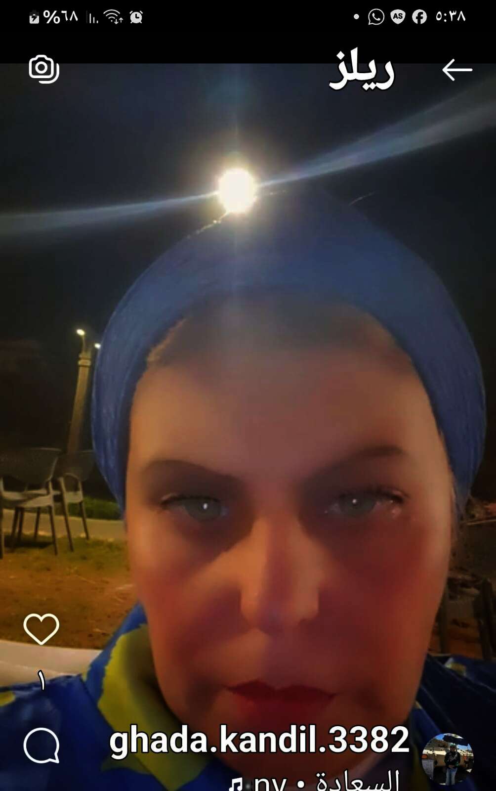 IMG 20250221 WA0000