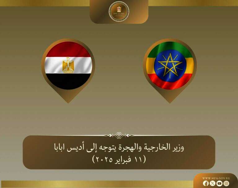 ديسا بابا