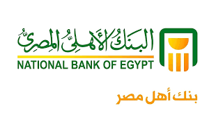  البنك الأهلى المصرى