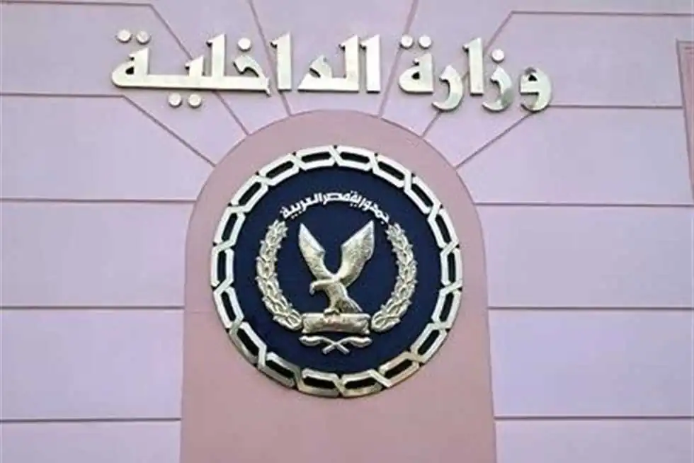 حركة حماس