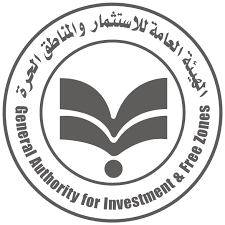  الهيئة العامة للاستثمار والمناطق الحرة