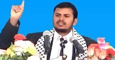 وزارة الخارجية الأمريكية