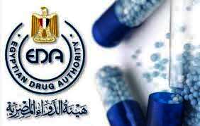 هيئة الدواء