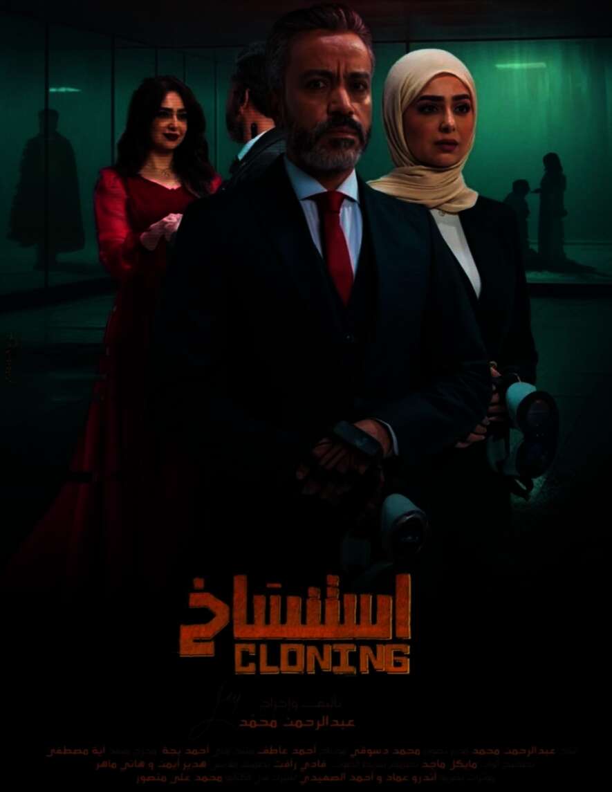 IMG ٢٠٢٥٠٤٠٣ ٢٣١١٠٥