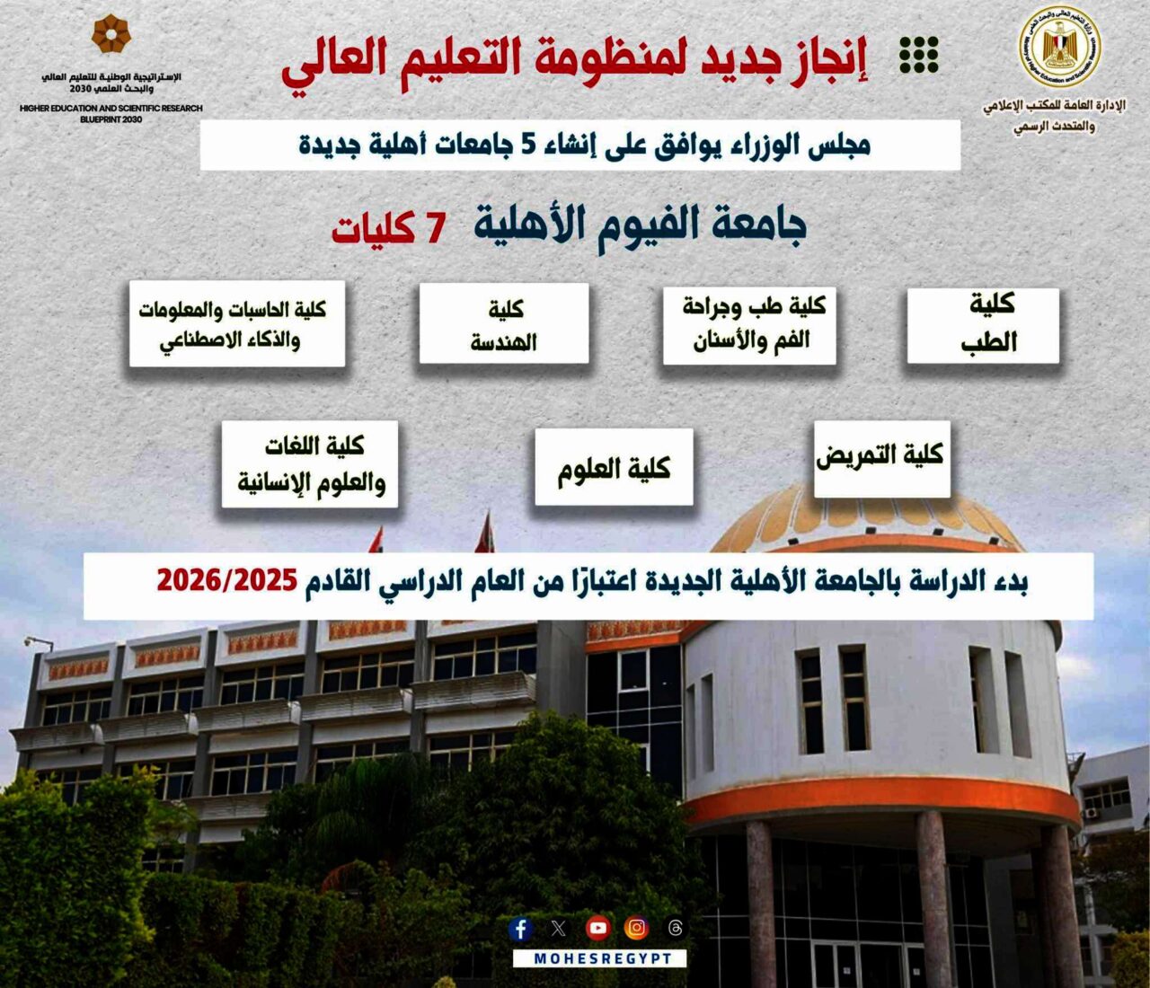 received 1382253069631390