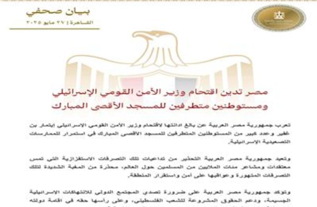 IMG ٢٠٢٥٠٥٢٧ ١١٣٤٠٤
