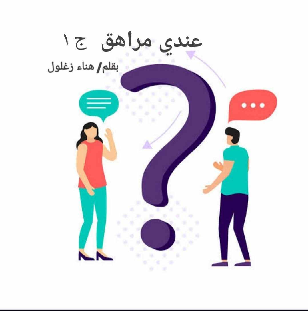 Messenger creation 2700426433495029