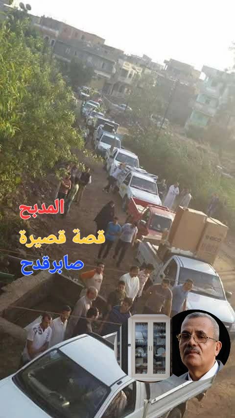 FB IMG 1750939923741