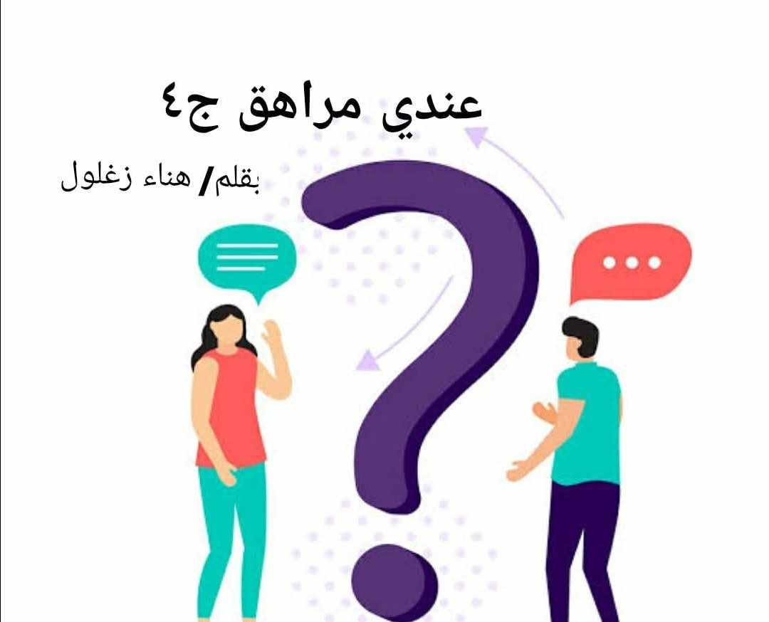 Messenger creation 714038045116636