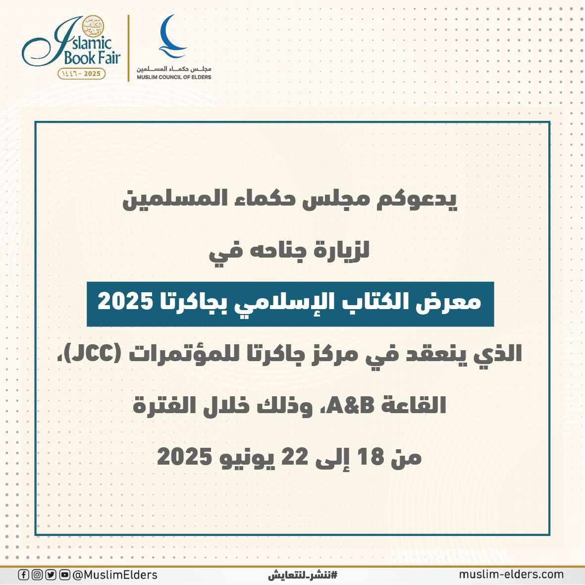 received 3983605661892633