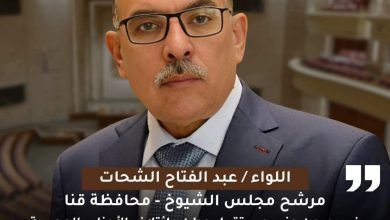 FB IMG 1753754837174