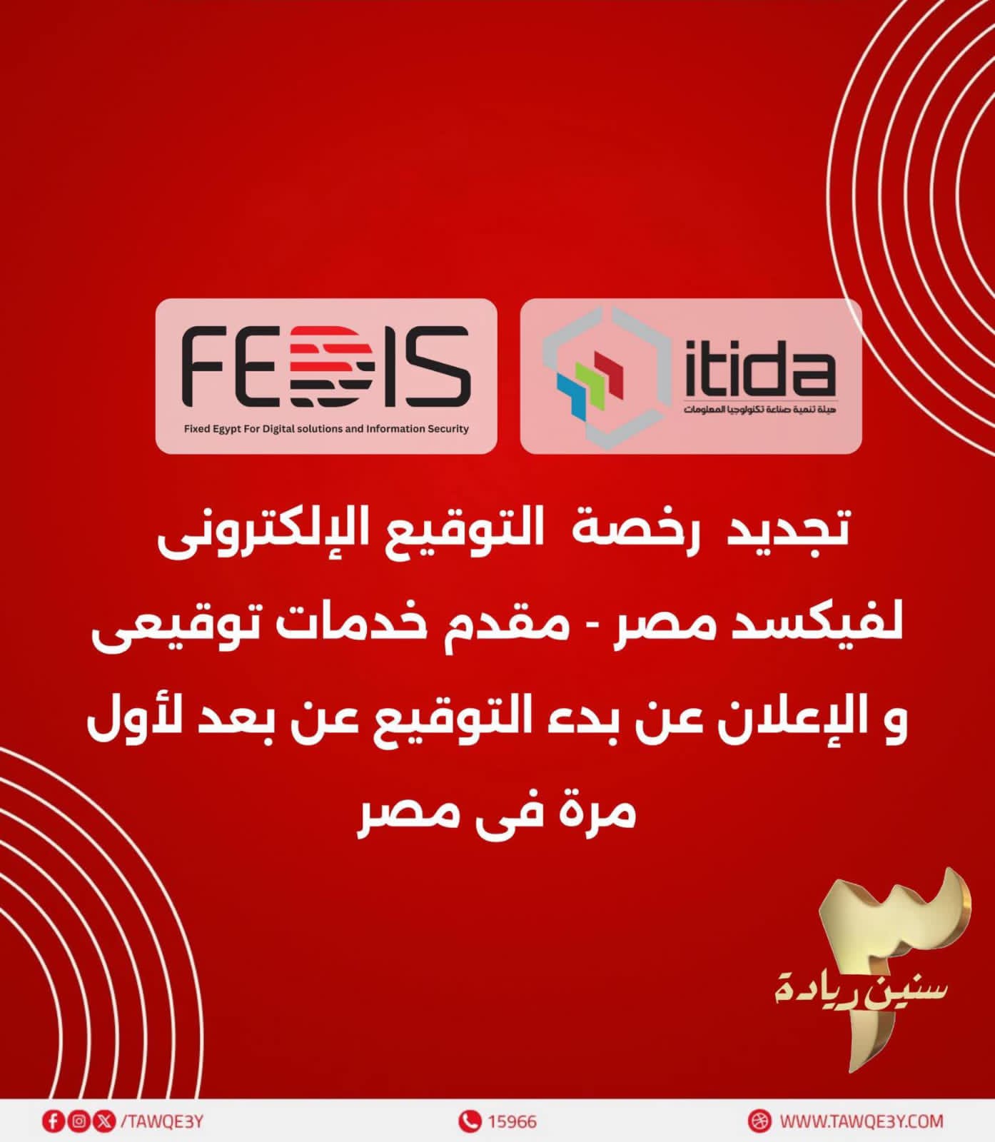 IMG 20250729 WA0126
