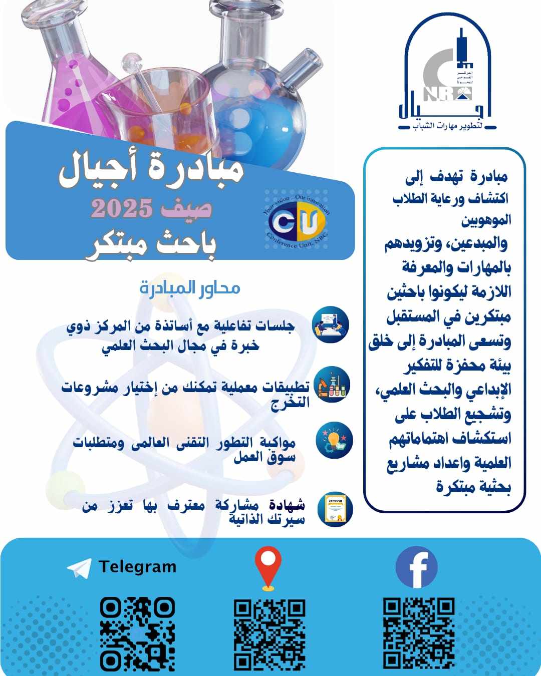 received 1405897670618585