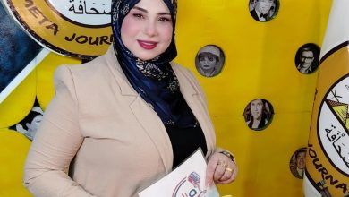 هيام العزازى