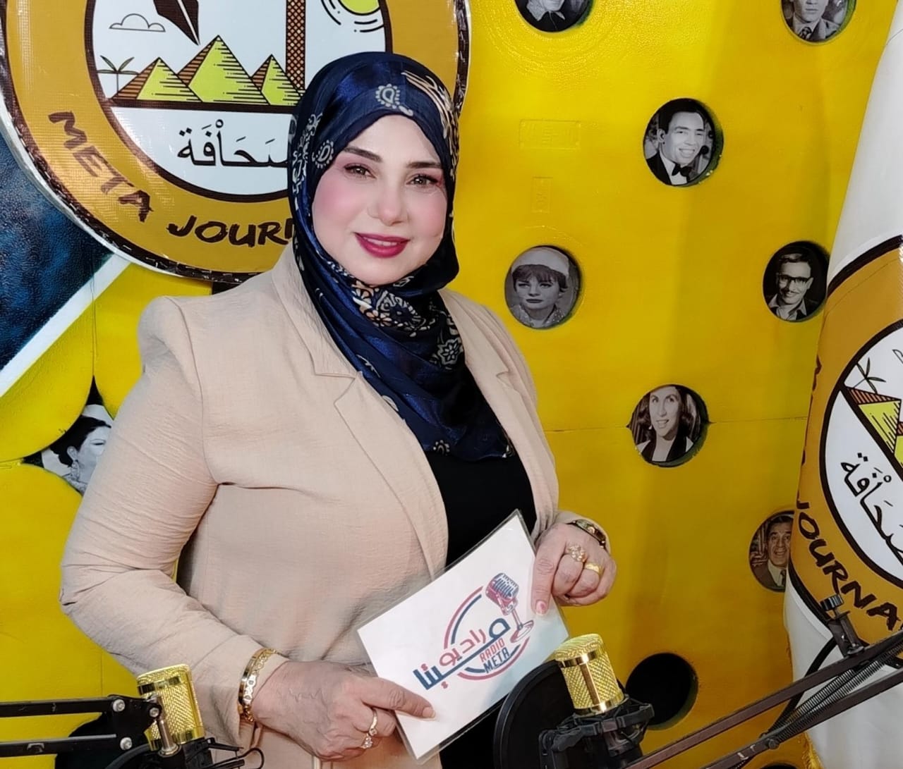 هيام العزازى
