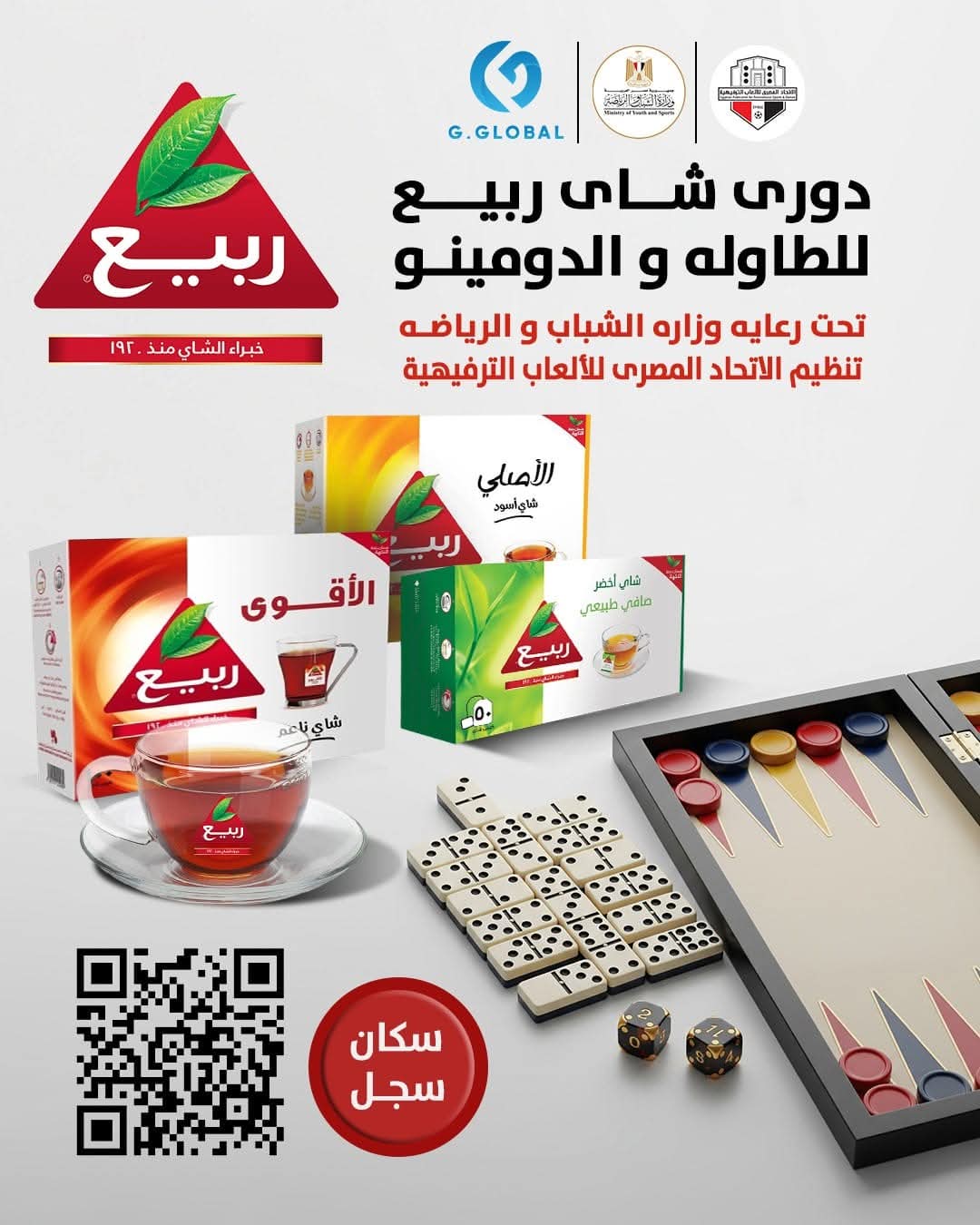 FB IMG 1755278085624