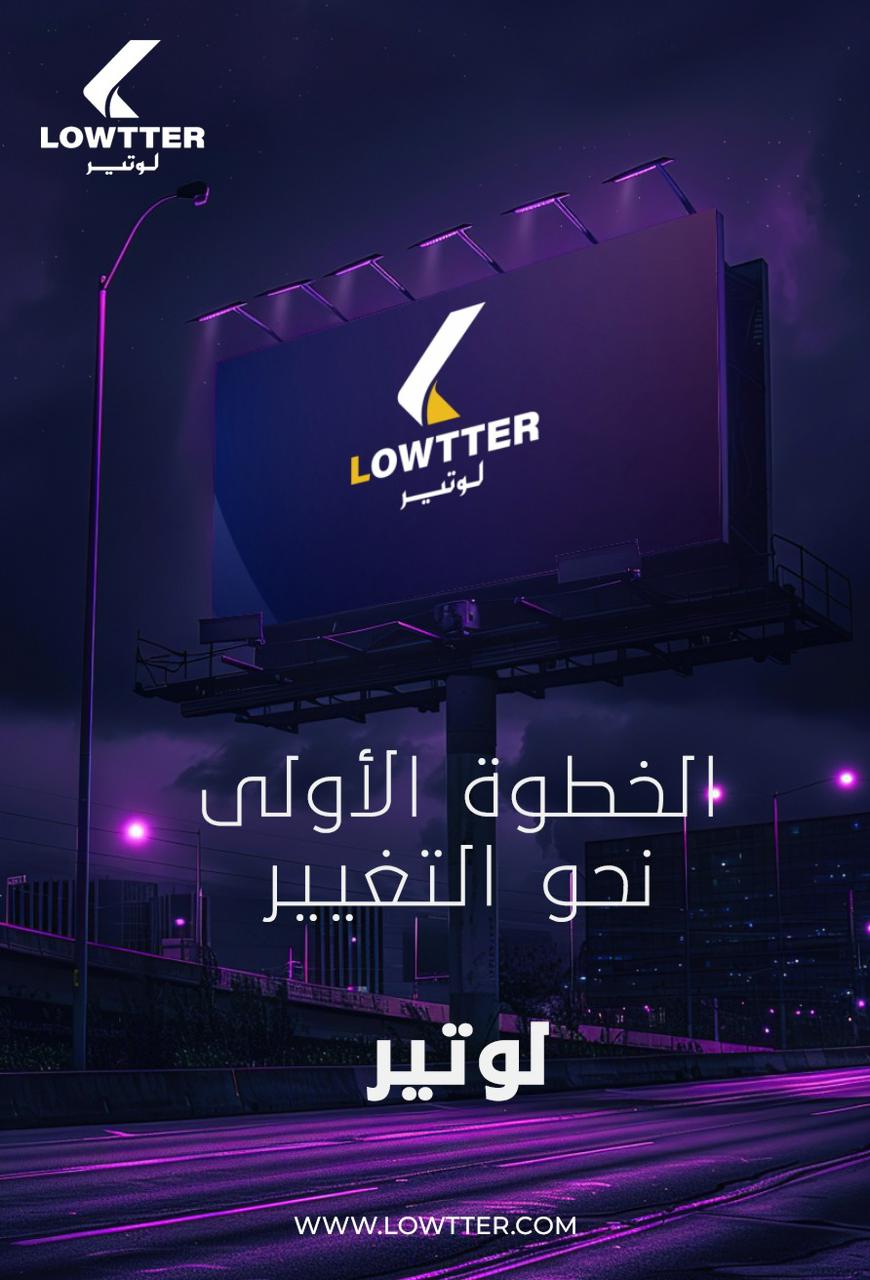 IMG 20250812 WA0015