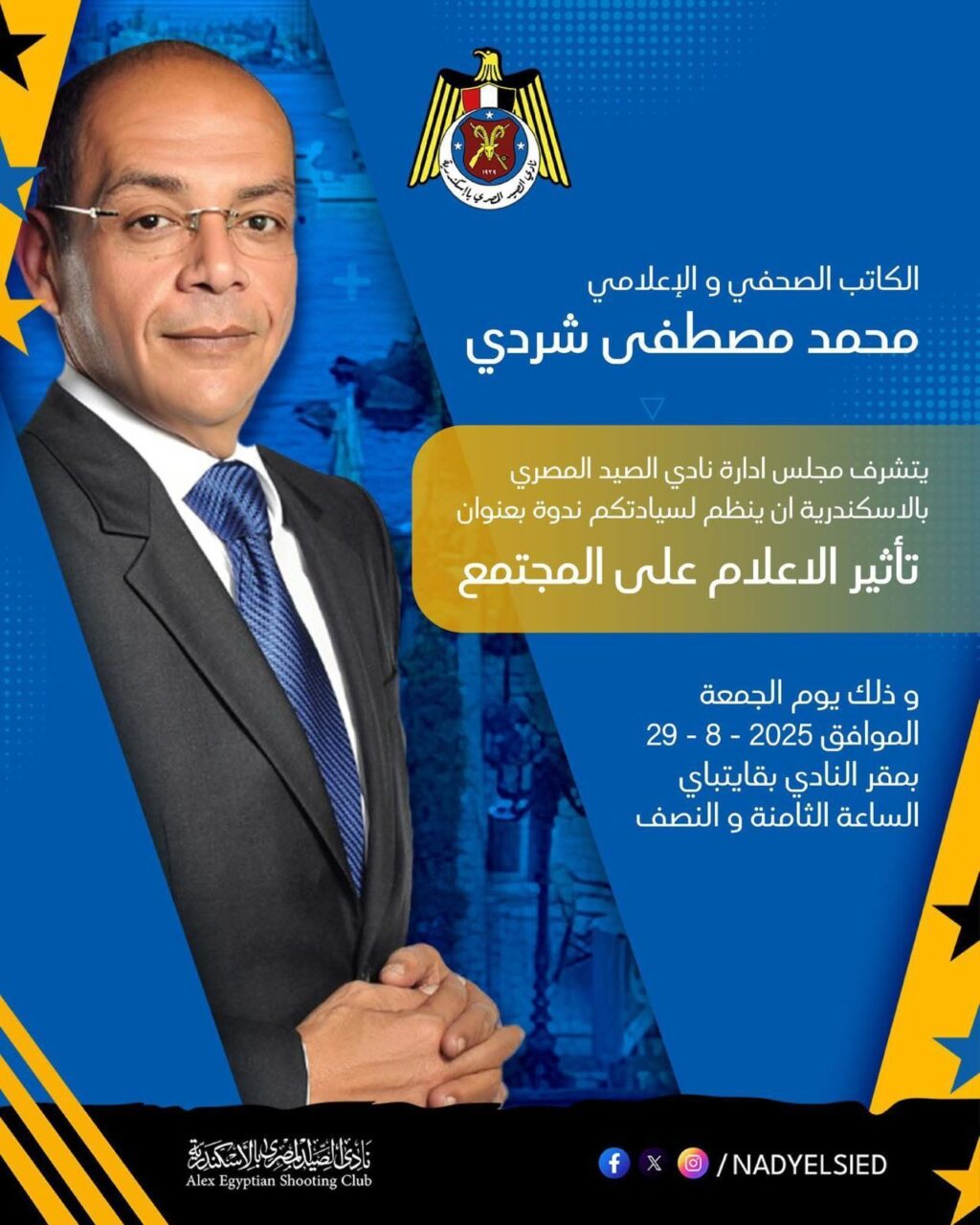 IMG 20250828 WA0099