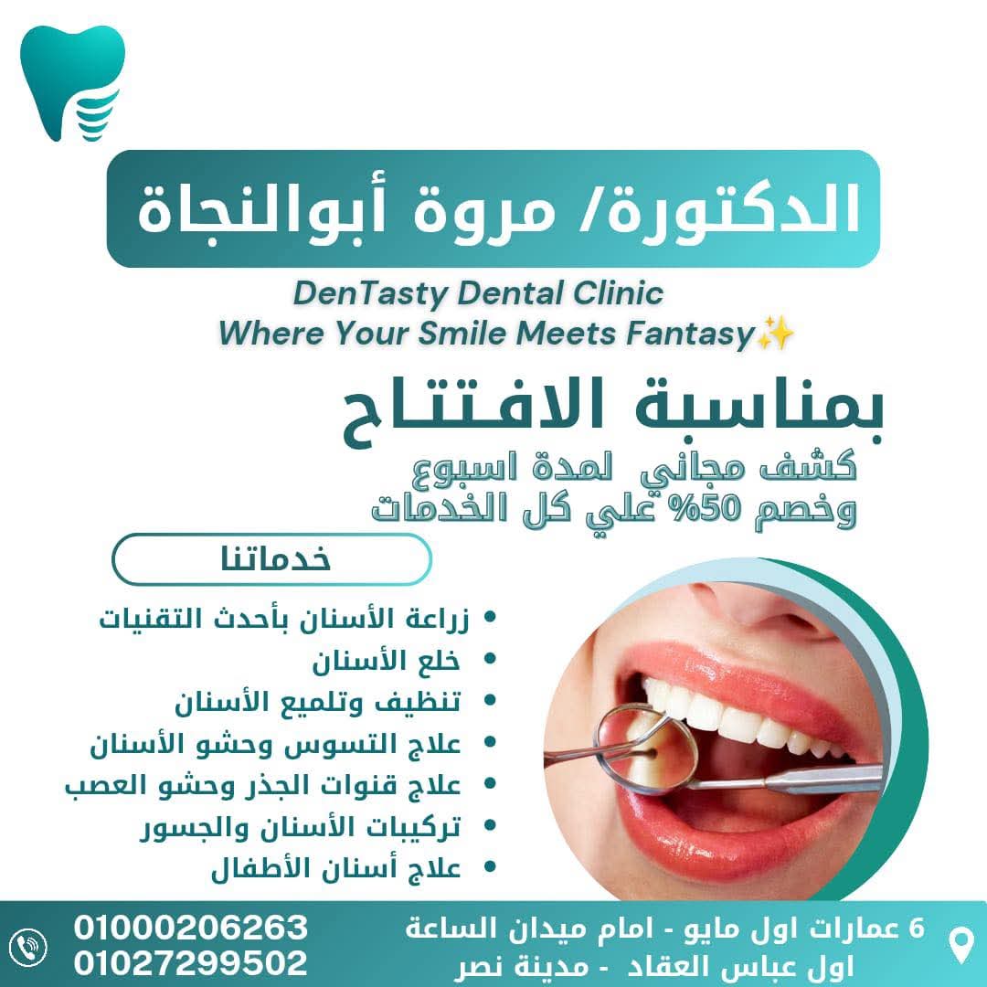 IMG 20250828 WA0103
