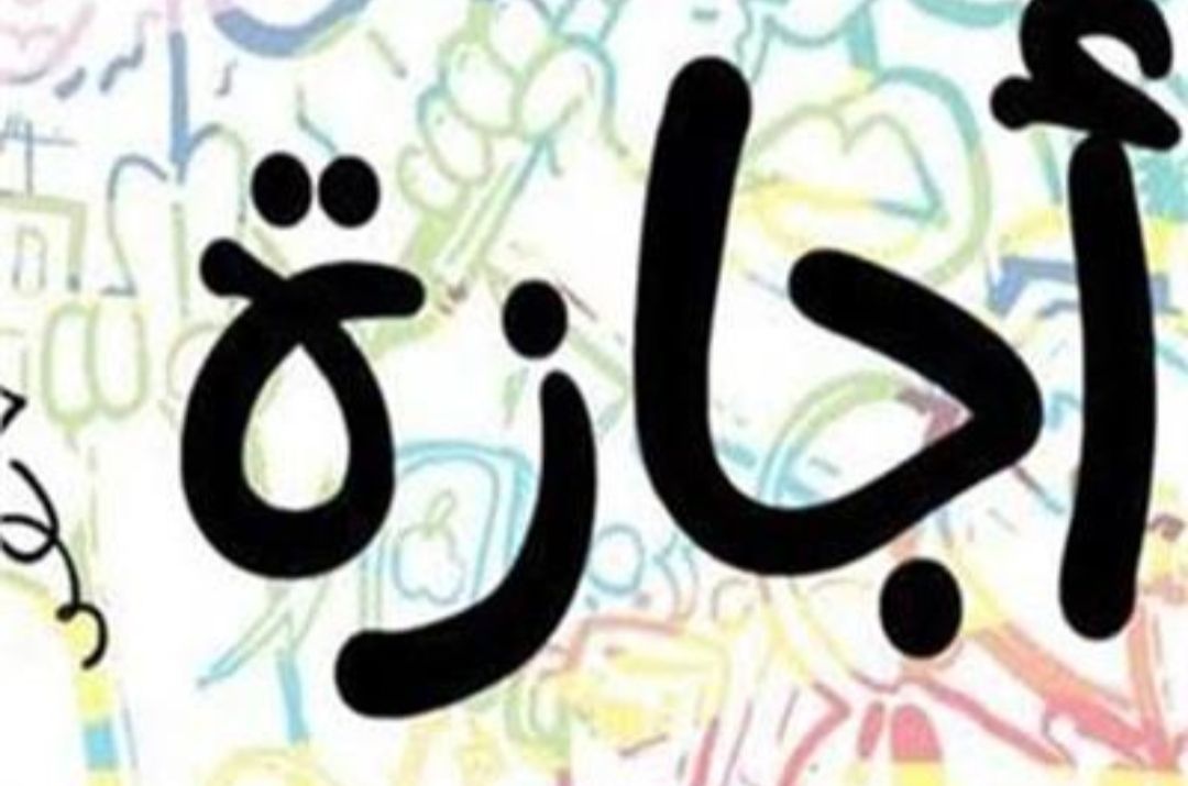 IMG ٢٠٢٥٠٨٢٨ ١٦٠٢٠٢