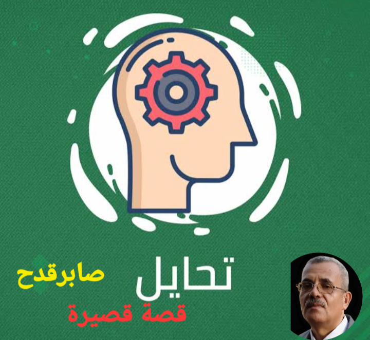 Screenshot ٢٠٢٥٠٨٢٧ ١٠٤١٥٦ Google