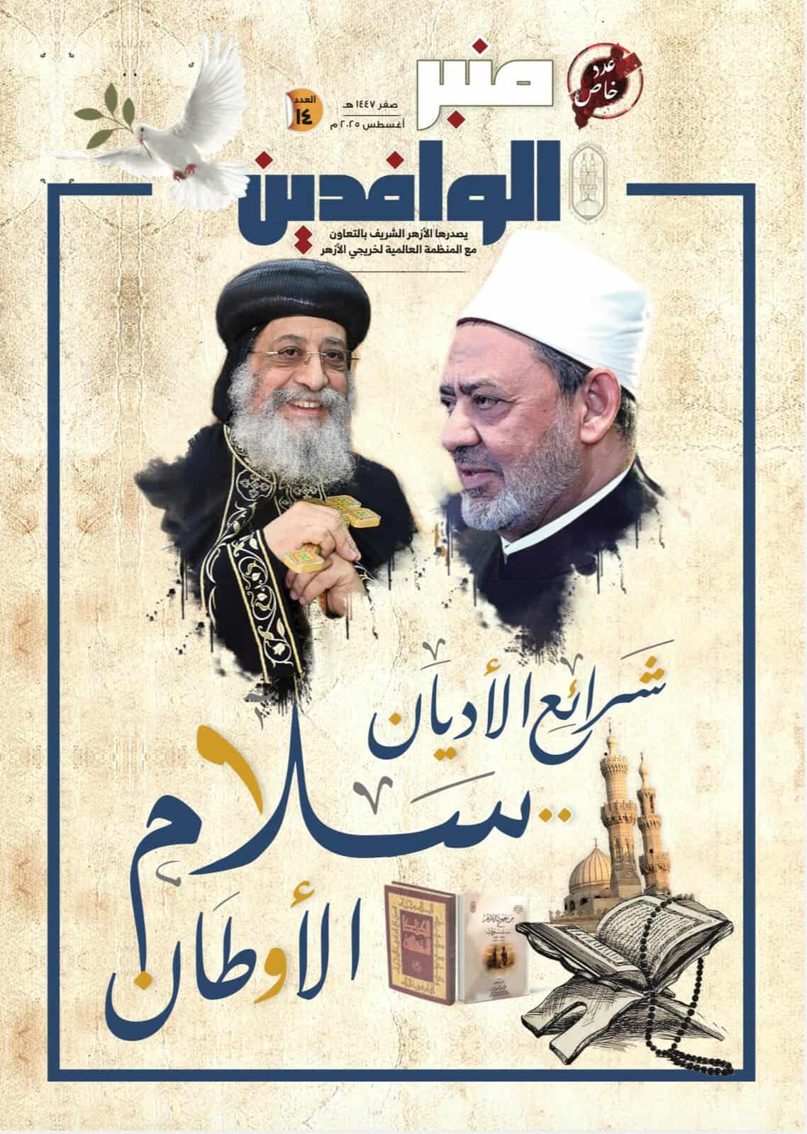 received 1267839941802293